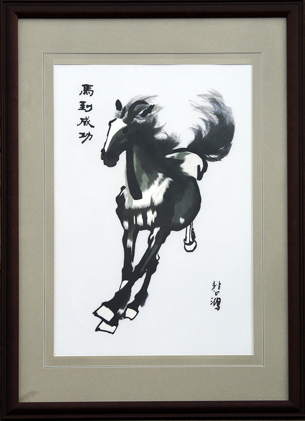 马到成功（徐悲鸿）(尺寸外框85cmx60cm)