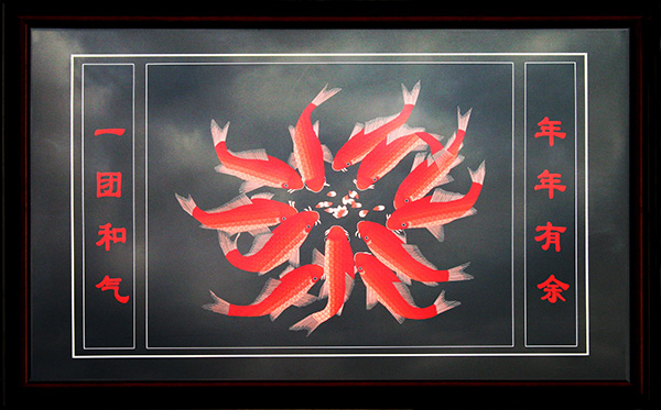 一团和气年年有余1（尺寸外框85cmx130cm）