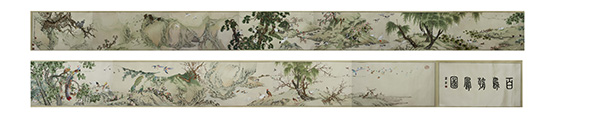 百鸟朝凤全卷分两部（全卷尺寸60×1165）