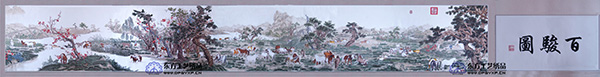 刺绣《百骏图》
