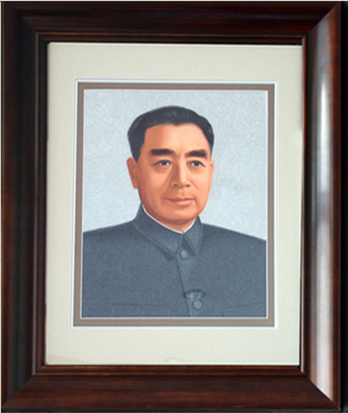 周恩来（103×78  68×50）
