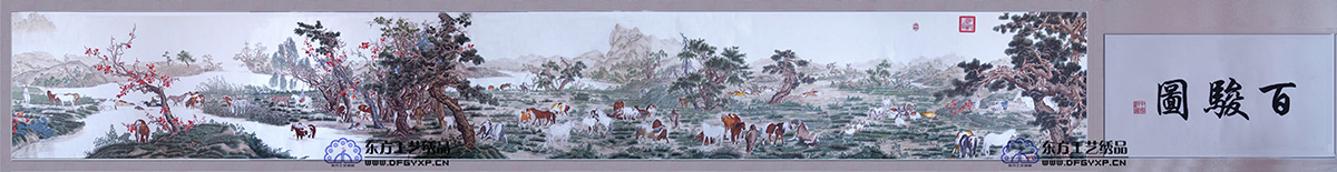 刺绣《百骏图》.jpg