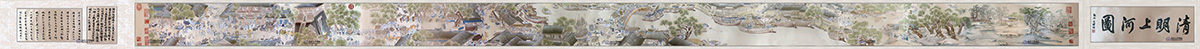 《清明上河图》（40×780）.jpg
