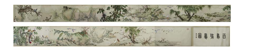 百鸟朝凤全卷分两部（全卷尺寸60×1165）.jpg