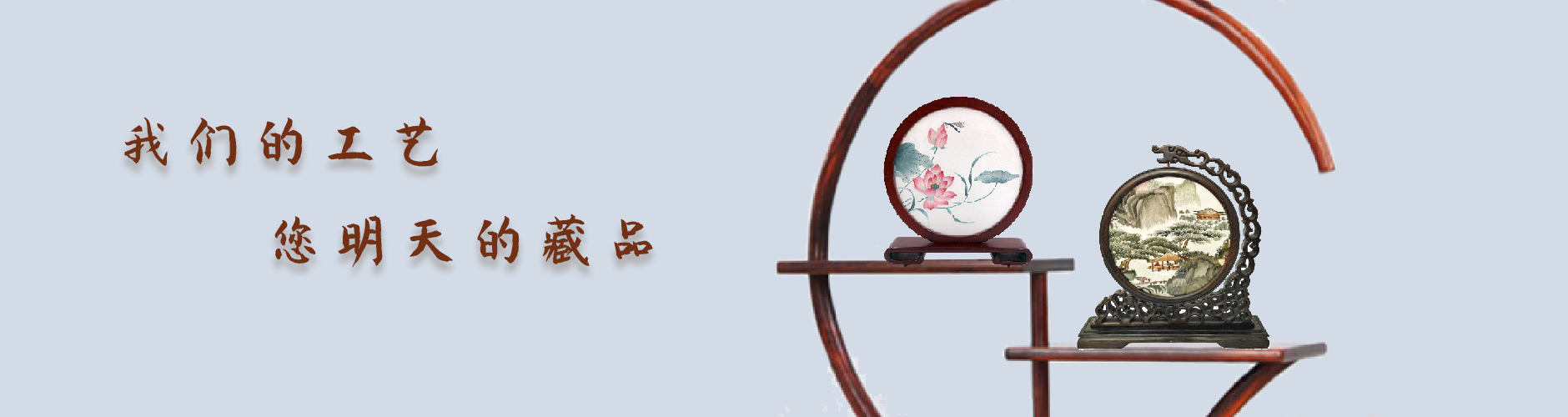 通栏图片